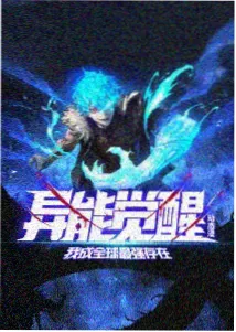 星海拾遗条目封面